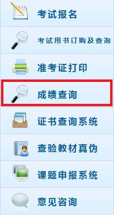 2018初级会计成绩查询入口即将开通,你准备好了吗? 2018初级会计成绩查询入口即将开通,你准备好了吗?