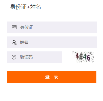 2019年潜江市会计继续教育学习截止时间 2019年潜江市会计继续教育学习截止时间