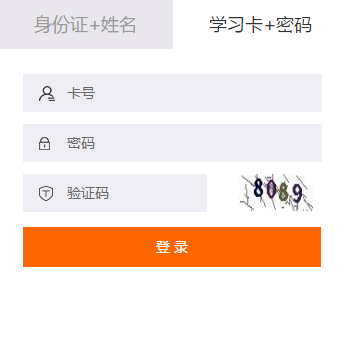 2019年汕头市会计继续教育规则概述 2019年汕头市会计继续教育规则概述