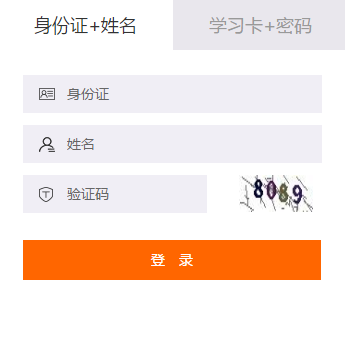 2019年汕头市会计继续教育规则概述 2019年汕头市会计继续教育规则概述
