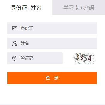 2019年建始县会计继续教育学分要求 2019年建始县会计继续教育学分要求