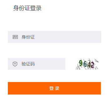 2019年房县会计继续教育选课听课流程 2019年房县会计继续教育选课听课流程
