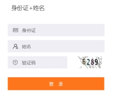 2019年云浮市直会计继续教育学习截止时间