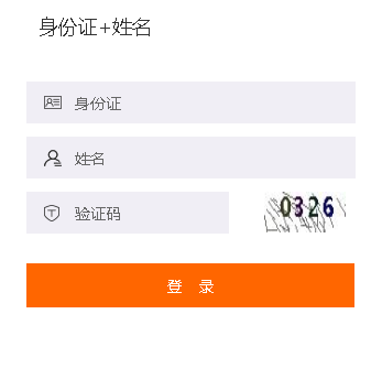 2019年鹤峰县会计继续教育报名缴费截止时间
