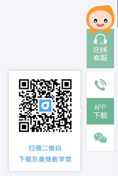 2019年鹤峰县会计继续教育报名缴费截止时间