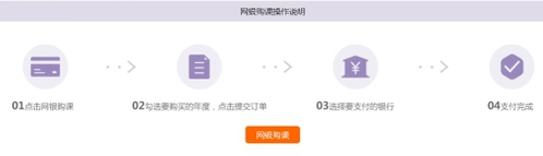 2019年天门市会计继续教育学分要求 2019年天门市会计继续教育学分要求