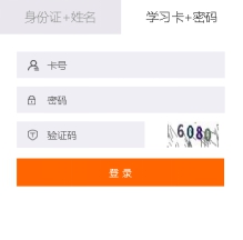 2019年云浮市直会计继续教育学分要求 2019年云浮市直会计继续教育学分要求