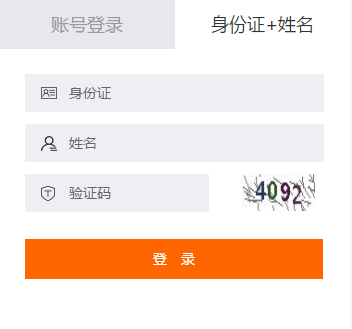 2019年广东省直会计继续教育学分要求