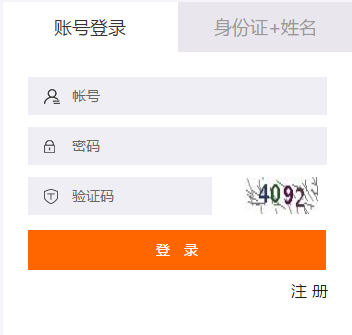 2019年广东省直会计继续教育学分要求