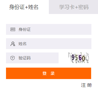 2019年罗定市会计继续教育规则概述 2019年罗定市会计继续教育规则概述