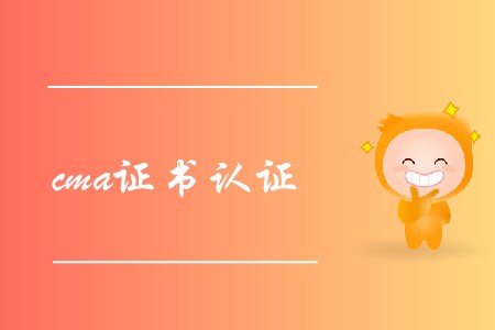 2019年西藏cma证书取证怎么申请 2019年西藏cma证书取证怎么申请