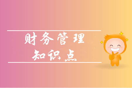 营运资金管理策略_2020年中级会计财务管理预习知识点