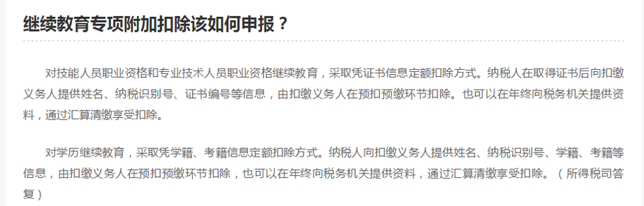 如何申报 如何申报