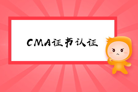 2020年贵州cma证书取证怎么申请 2020年贵州cma证书取证怎么申请