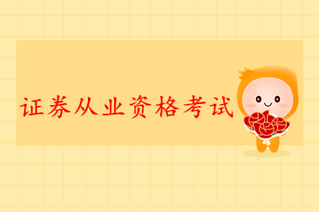 证券从业可以抵个税吗? 证券从业可以抵个税吗?