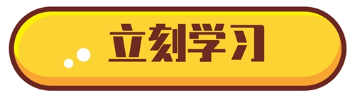 中级会计备考 中级会计备考