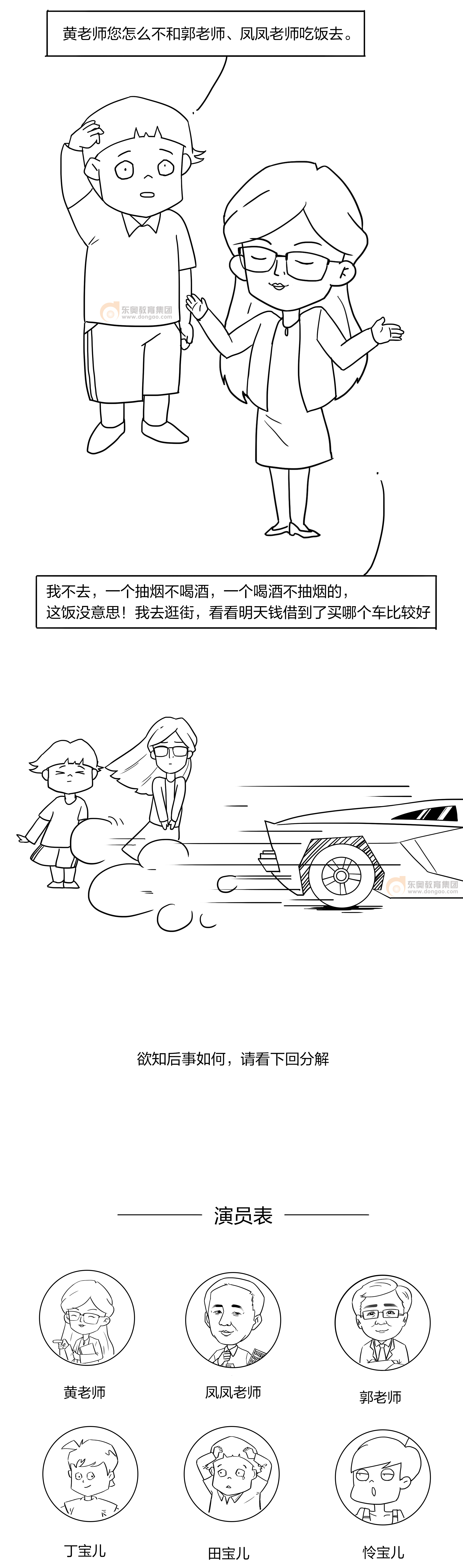 Part8:摆摊趣事 Part8:摆摊趣事