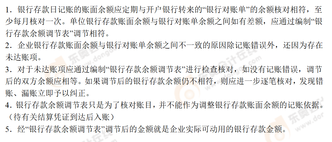 知识拓展 知识拓展