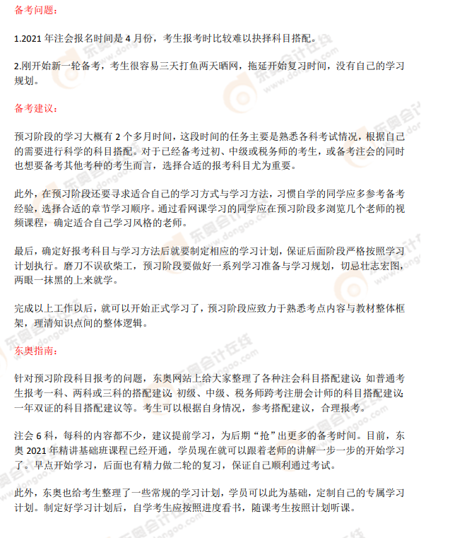 1438136787012093455.jpg 微信文章排版