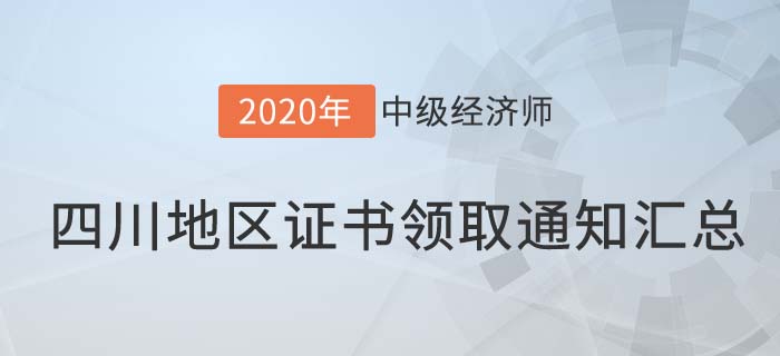 四川内容 四川内容