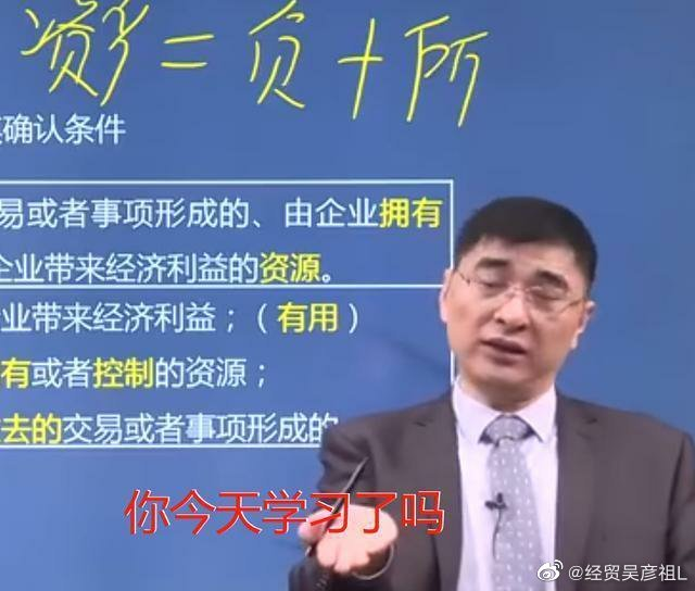 东奥张敬富 被《会计》“耽误”的“单口相声演员” 东奥张敬富 被《会计》“耽误”的“单口相声演员”