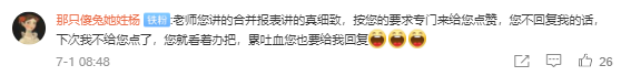 东奥张敬富 被《会计》“耽误”的“单口相声演员” 东奥张敬富 被《会计》“耽误”的“单口相声演员”
