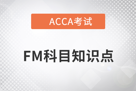 Exchange rate(汇率)是什么_2023年ACCA考试FM知识点