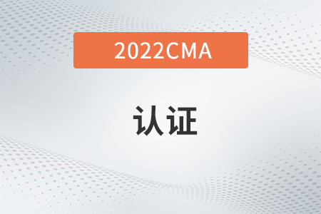 云南省2022年cma怎么取证工作经验 云南省2022年cma怎么取证工作经验