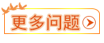 更多问题 更多问题
