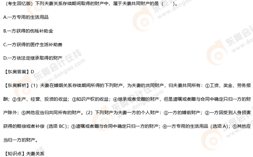 考生回忆版考题——杨千紫老师 考生回忆版考题——杨千紫老师