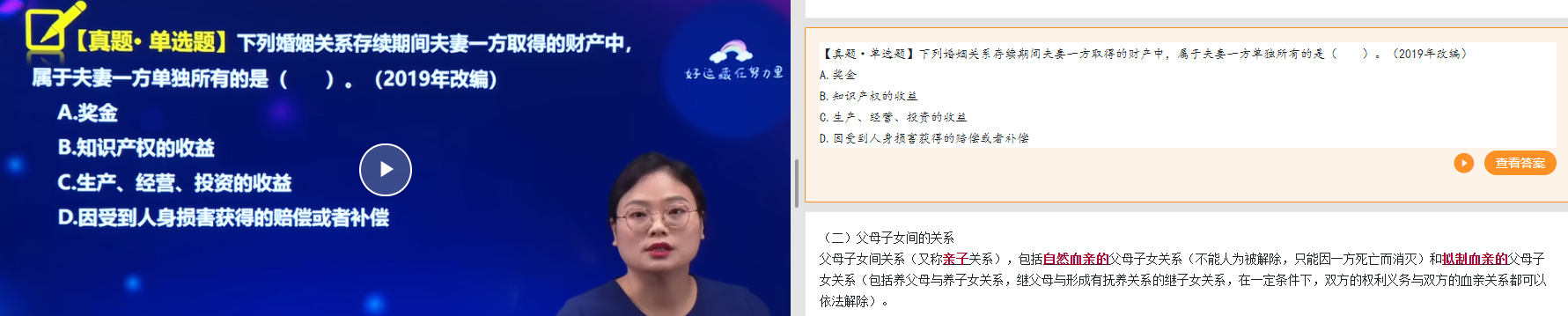 杨千紫老师名师点押 杨千紫老师名师点押