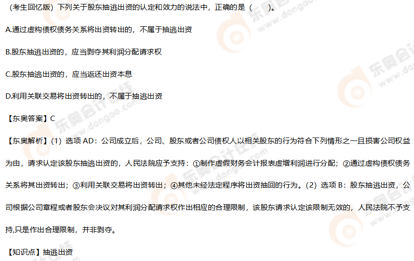 考生回忆版考题——江弈老师 考生回忆版考题——江弈老师