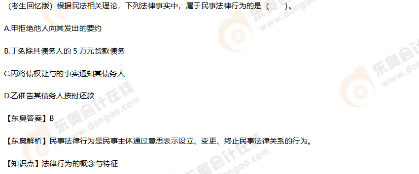 考生回忆版考题——柳欣怡 考生回忆版考题——柳欣怡