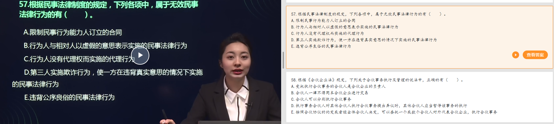 柳欣怡老师名师点押 柳欣怡老师名师点押