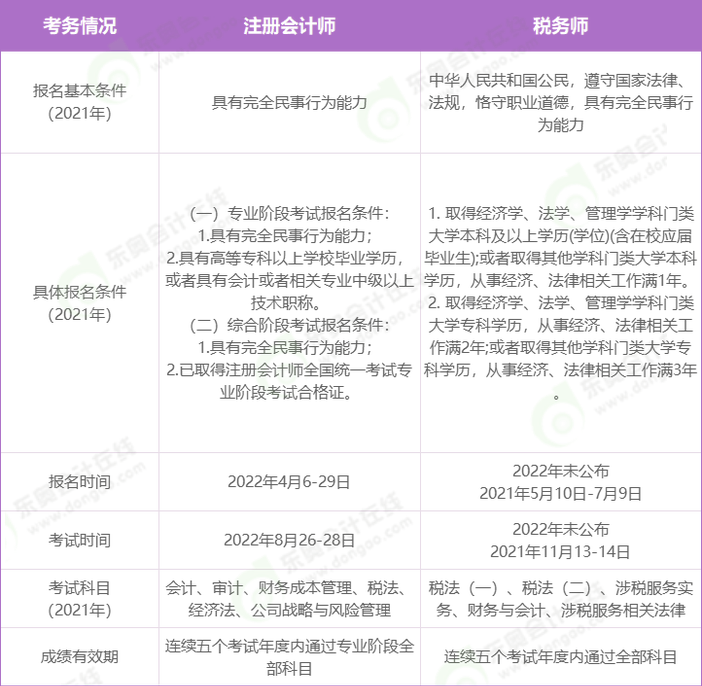 640924_702x706 640924_702x706