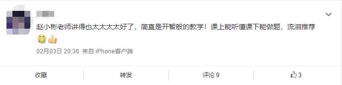 学员反馈1 学员反馈1