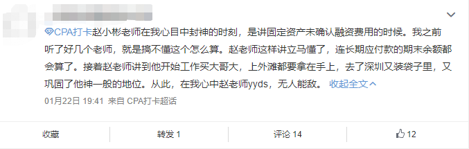 学员反馈2 学员反馈2