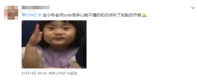 学员反馈5 学员反馈5