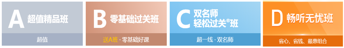 中级招生方案 中级招生方案