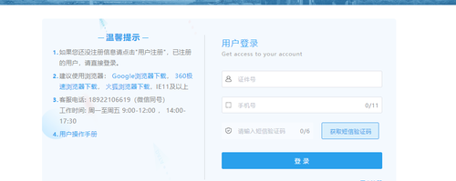 2022年广东省会计继续教育学分要求 2022年广东省会计继续教育学分要求
