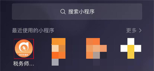 下拉进入题库 下拉进入题库