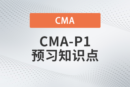 现金流量表编制方法_2023年cma考试p1预习知识点