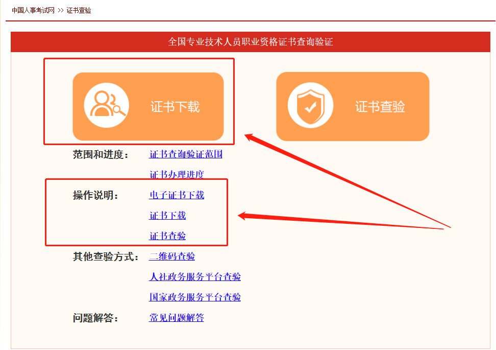 具体操作方法可查看“操作说明” 具体操作方法可查看“操作说明”