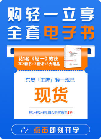 注会图书方案 注会图书方案