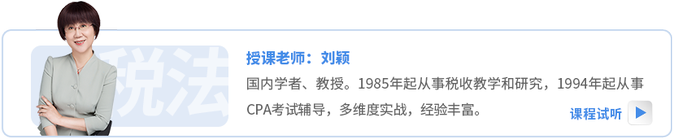 东奥名师:刘颖 东奥名师:刘颖