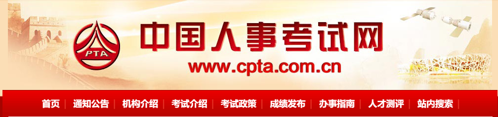 2022年中级经济师补考成绩已经公布，请查询！