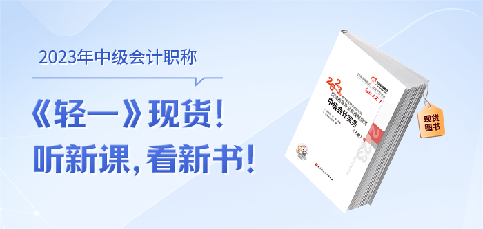 2023年中级会计实务学习周计划(5.22-5.28) 2023年中级会计实务学习周计划(5.22-5.28)