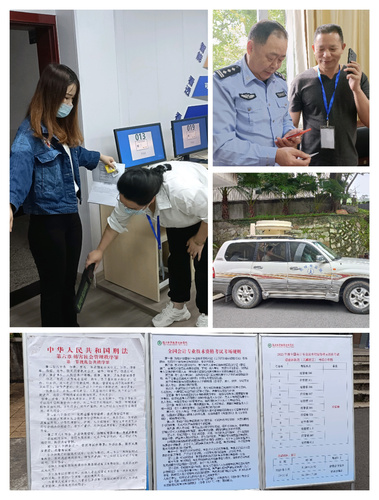 初级会计职称 初级会计职称