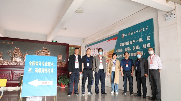 初级会计职称 初级会计职称