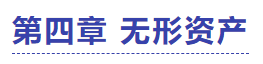 中级会计实务试题 中级会计实务试题